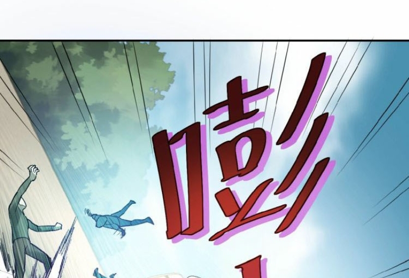Super System Chapter 02 Gambar 91